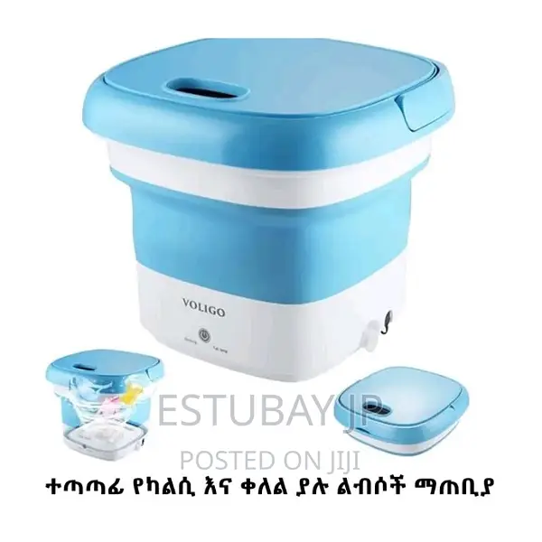 ተጣጣፊ የካልሲና ቀለል ያሉ ልብሶች ማጠቢያ