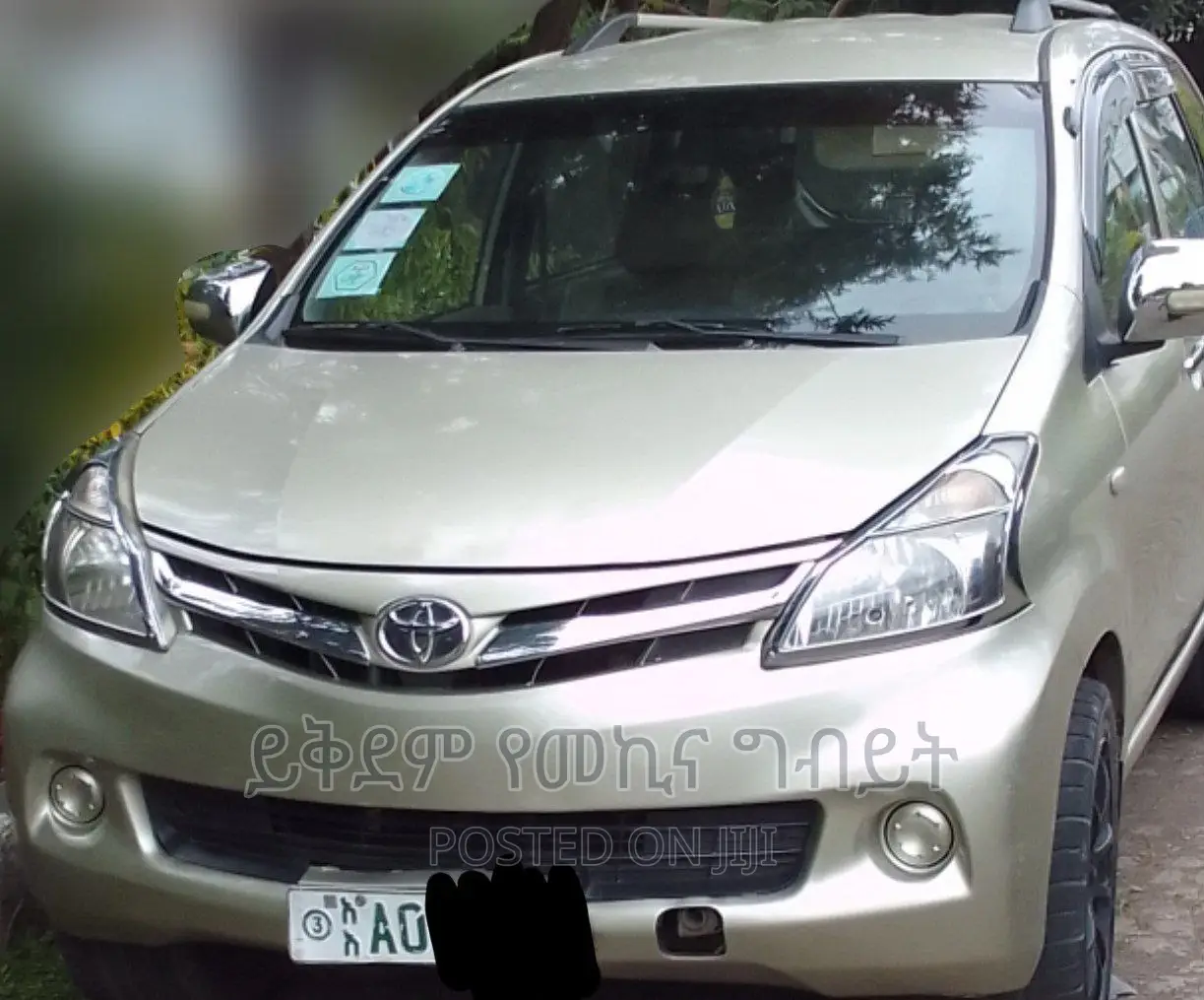 Toyota Avanza 2013 Silver