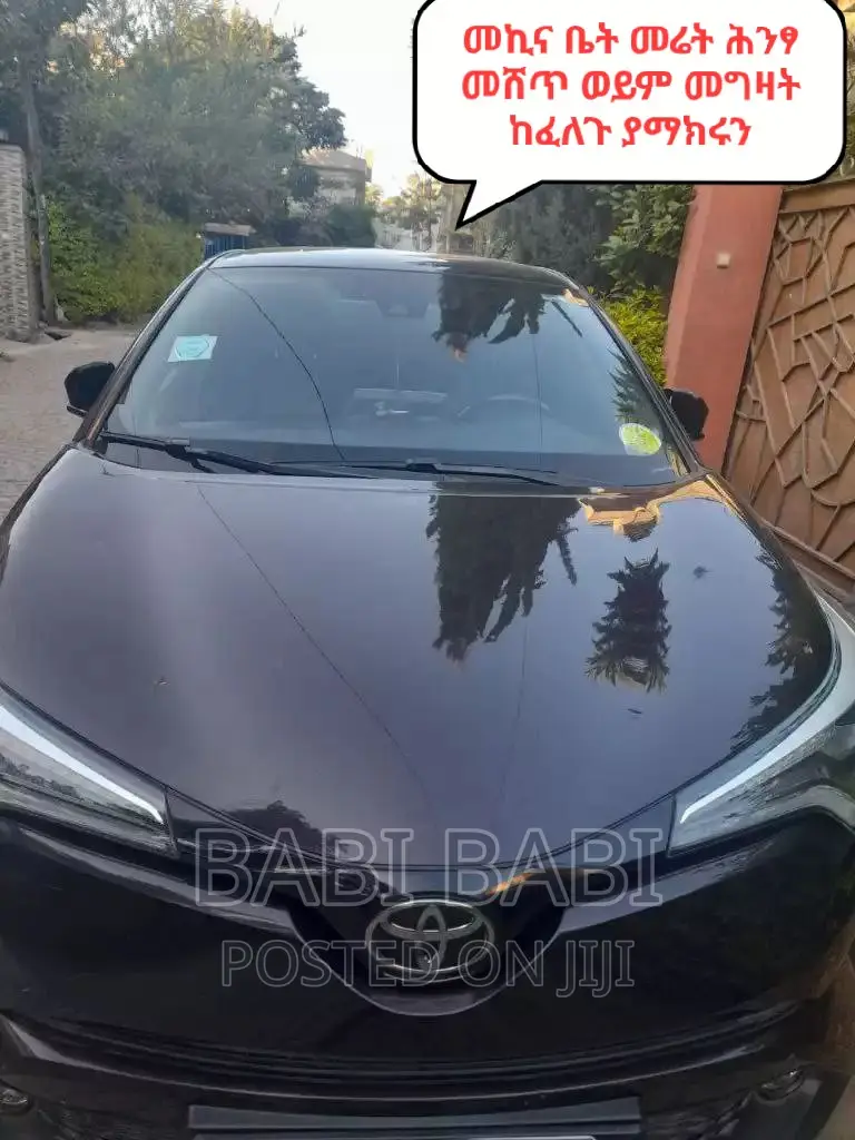 Toyota C-HR 2020 Matt Black