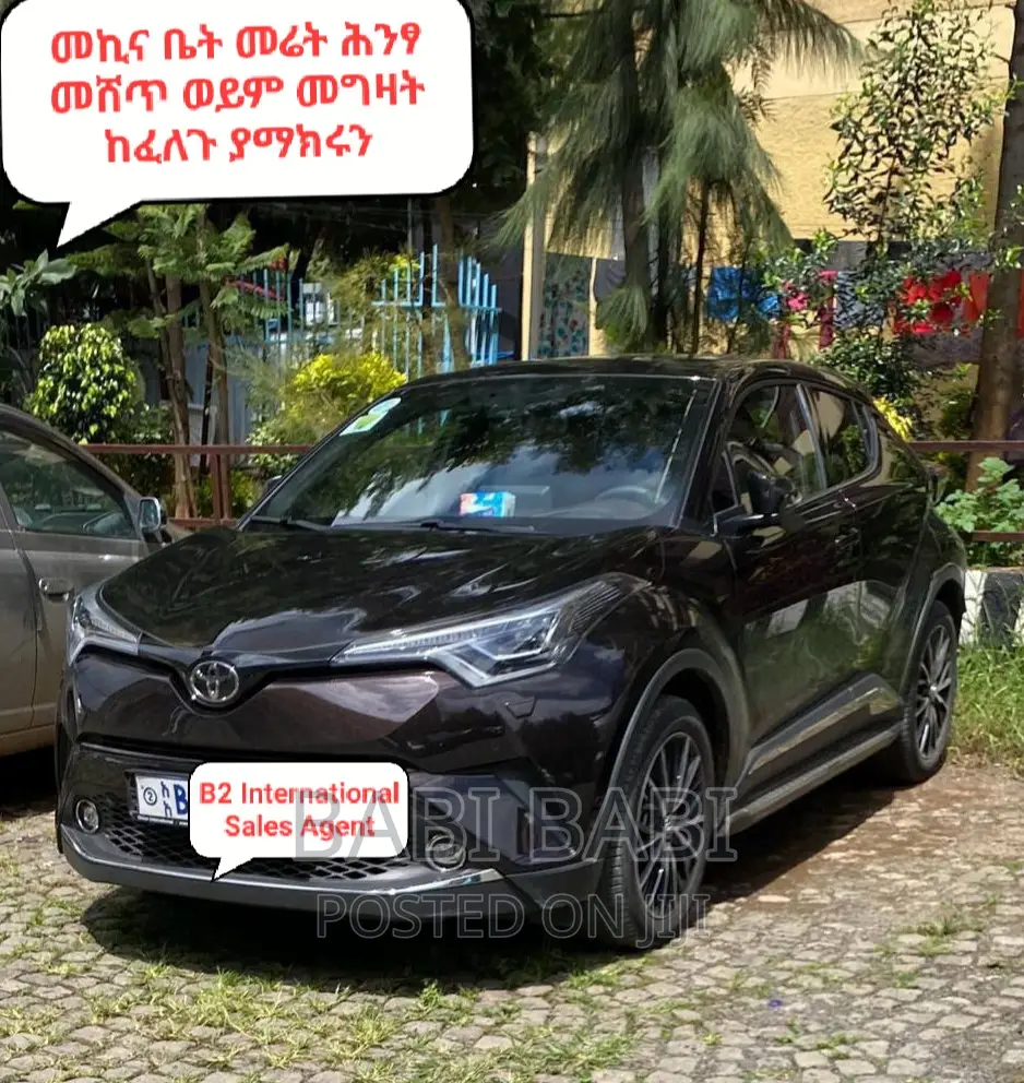 Toyota C-HR 2020 Matt Black