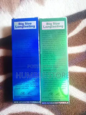 Photo - Ye Belet Masadegiya = Maxman