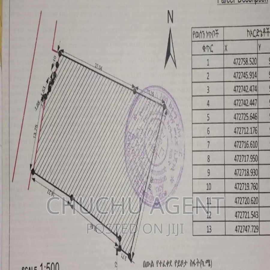 Land Sale Kera ቄራ አዳባባይ