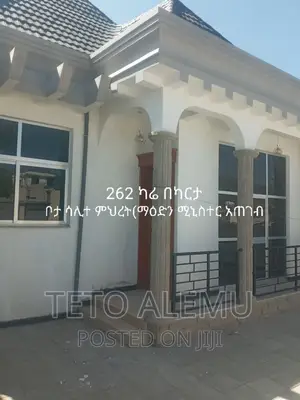 Furnished 3bdrm Villa in Vila For Sale, Bole for sale