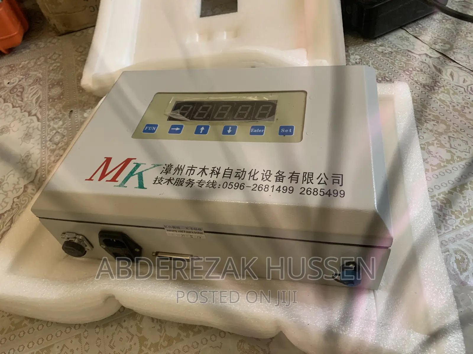Online Infrared Moisture Meter