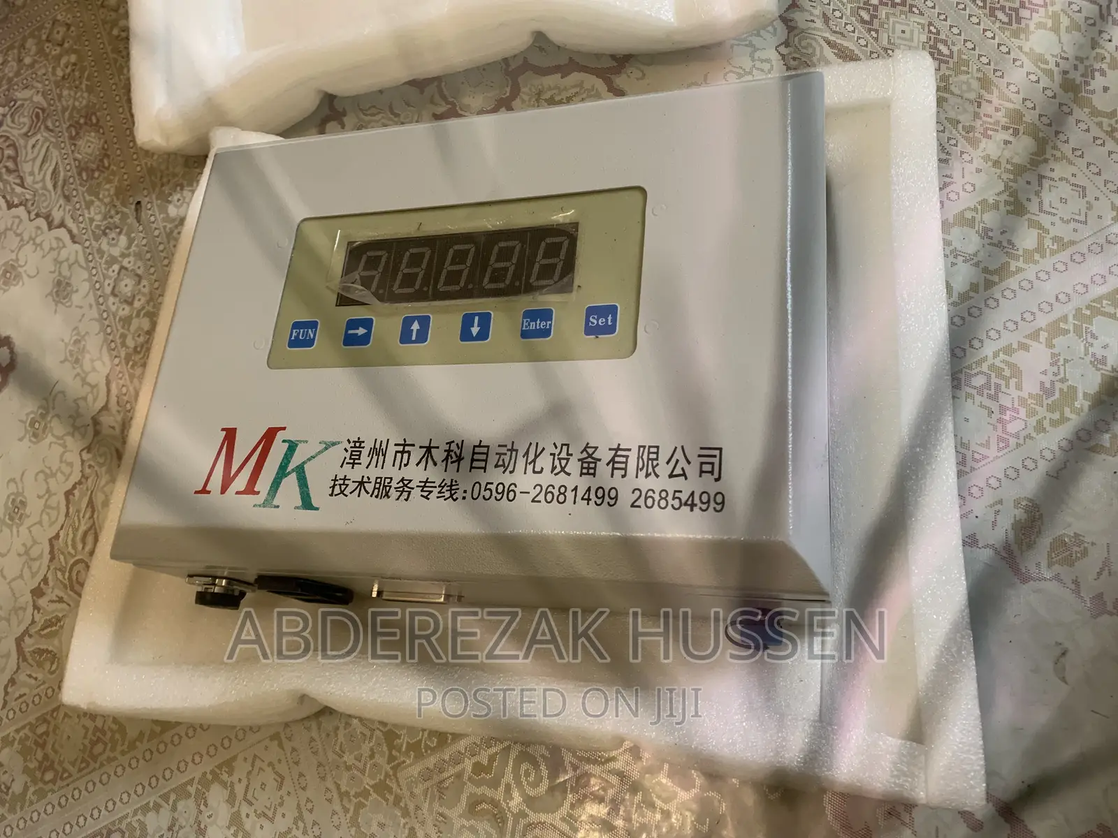 Online Infrared Moisture Meter