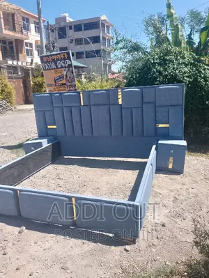 አልጋውች/Beds