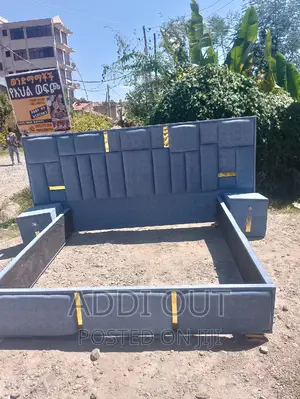 አልጋውች/Beds