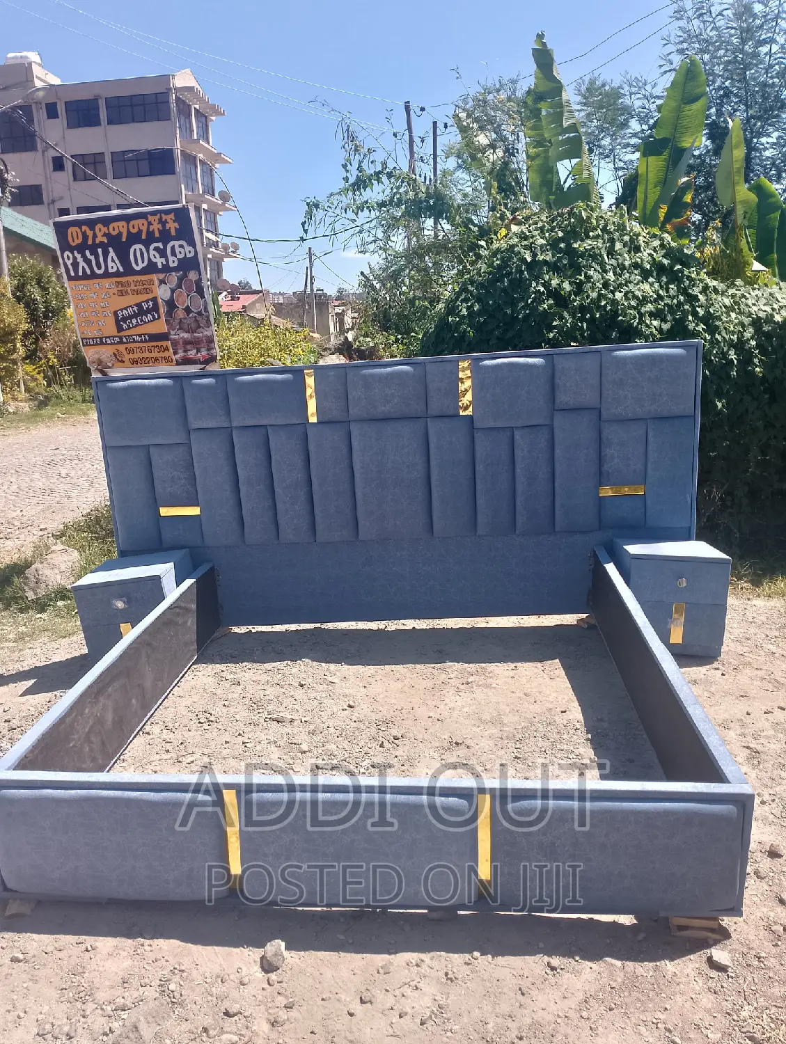 Beds/አልጋዎች