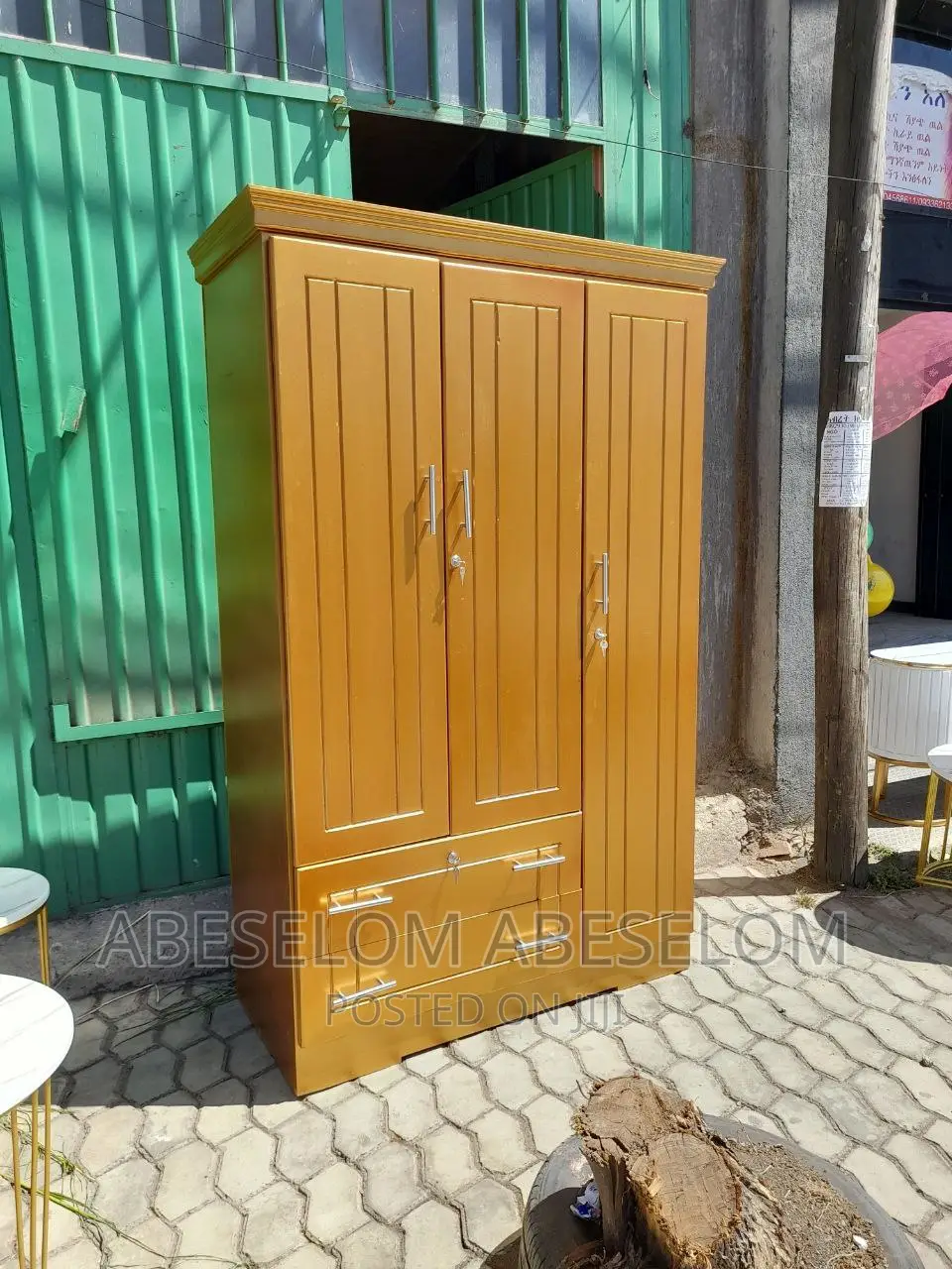 1,20 Cm ቀምሳጥን