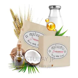 Photo - Rice Milk Soap