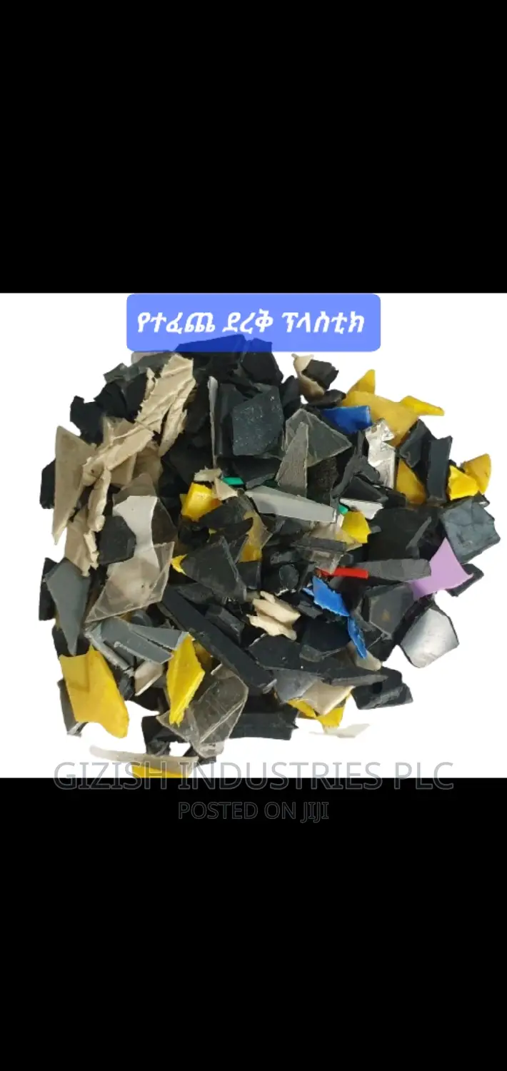 7.5 ኪሎዋት የፕላስቲክ፡ የወረቀት እንዲሁም የፌስታል መፍጫ ማሽን