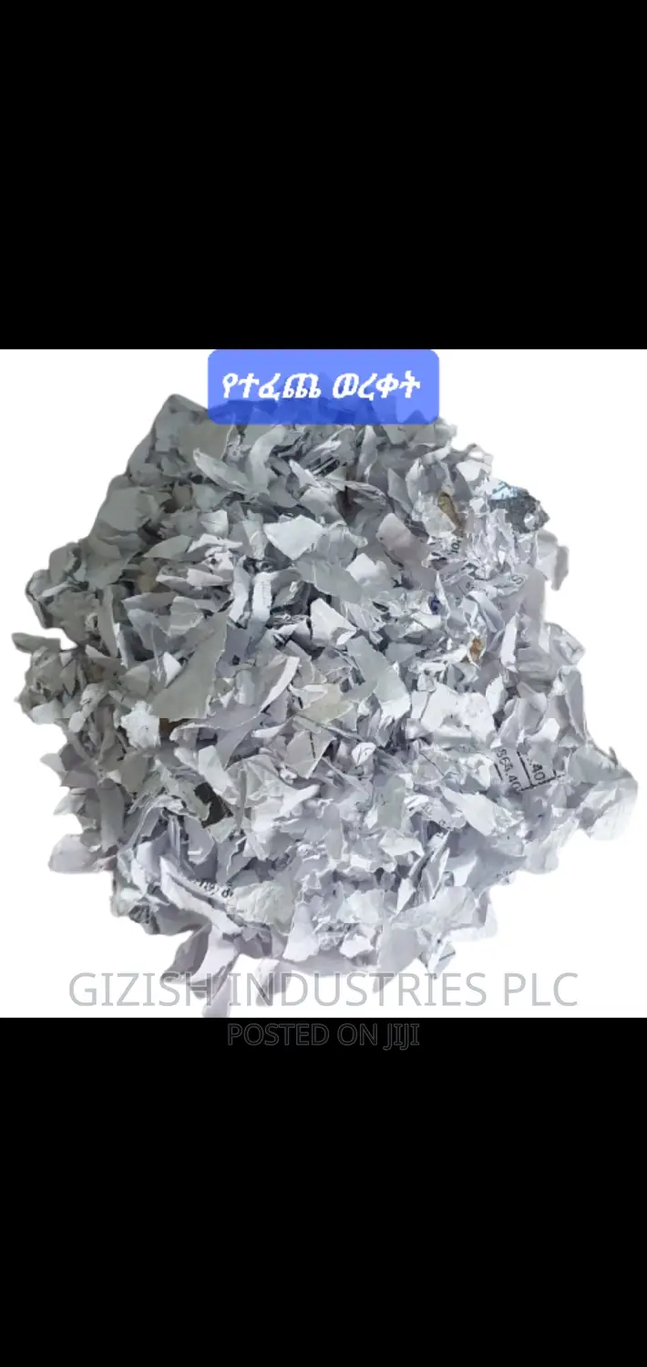 7.5 ኪሎዋት የፕላስቲክ፡ የወረቀት እንዲሁም የፌስታል መፍጫ ማሽን