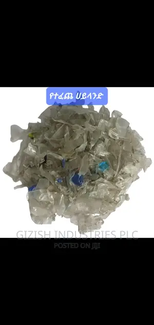 7.5 ኪሎዋት የፕላስቲክ፡ የወረቀት እንዲሁም የፌስታል መፍጫ ማሽን