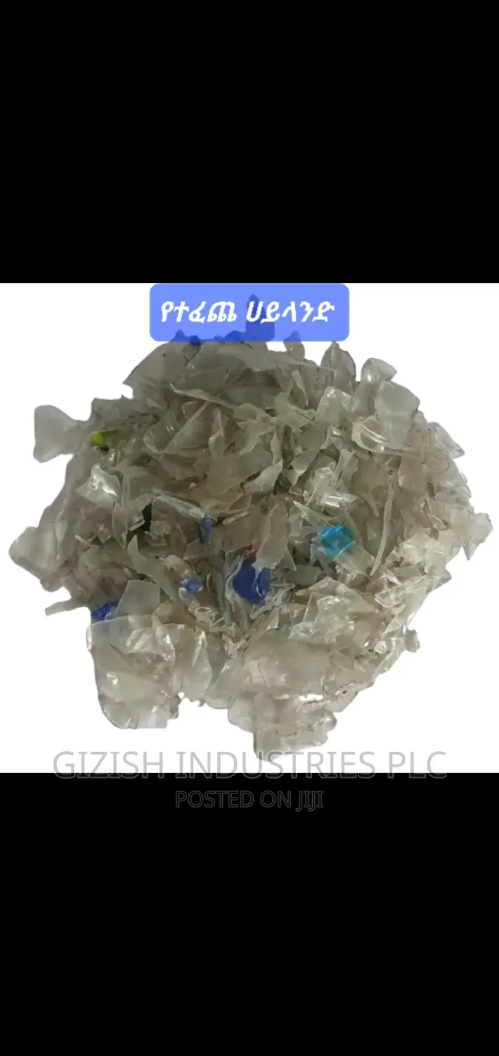 7.5 ኪሎዋት የፕላስቲክ፡ የወረቀት እንዲሁም የፌስታል መፍጫ ማሽን