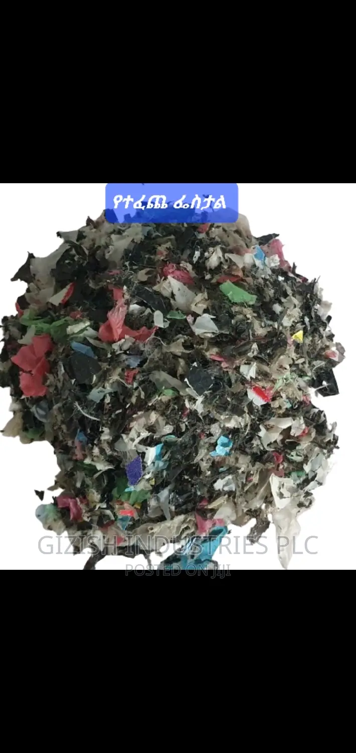 7.5 ኪሎዋት የፕላስቲክ፡ የወረቀት እንዲሁም የፌስታል መፍጫ ማሽን