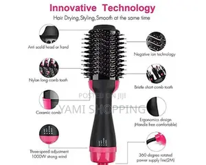  3 ጥቅሞችን አንድ ላይ የያዘ