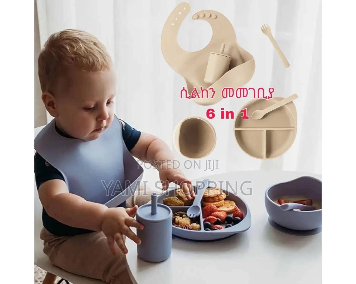 Silicone Baby Feeding Set of 6