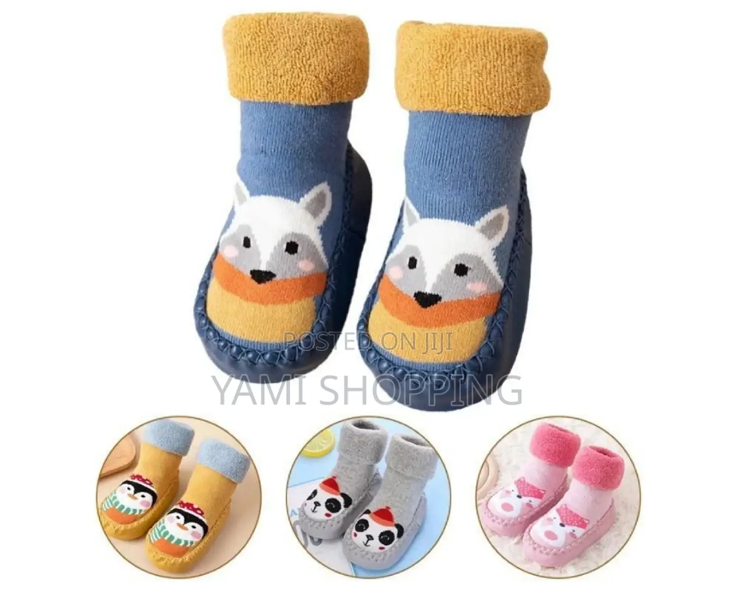 Infant Walking Shoes
(ጫማ ካልሲ)