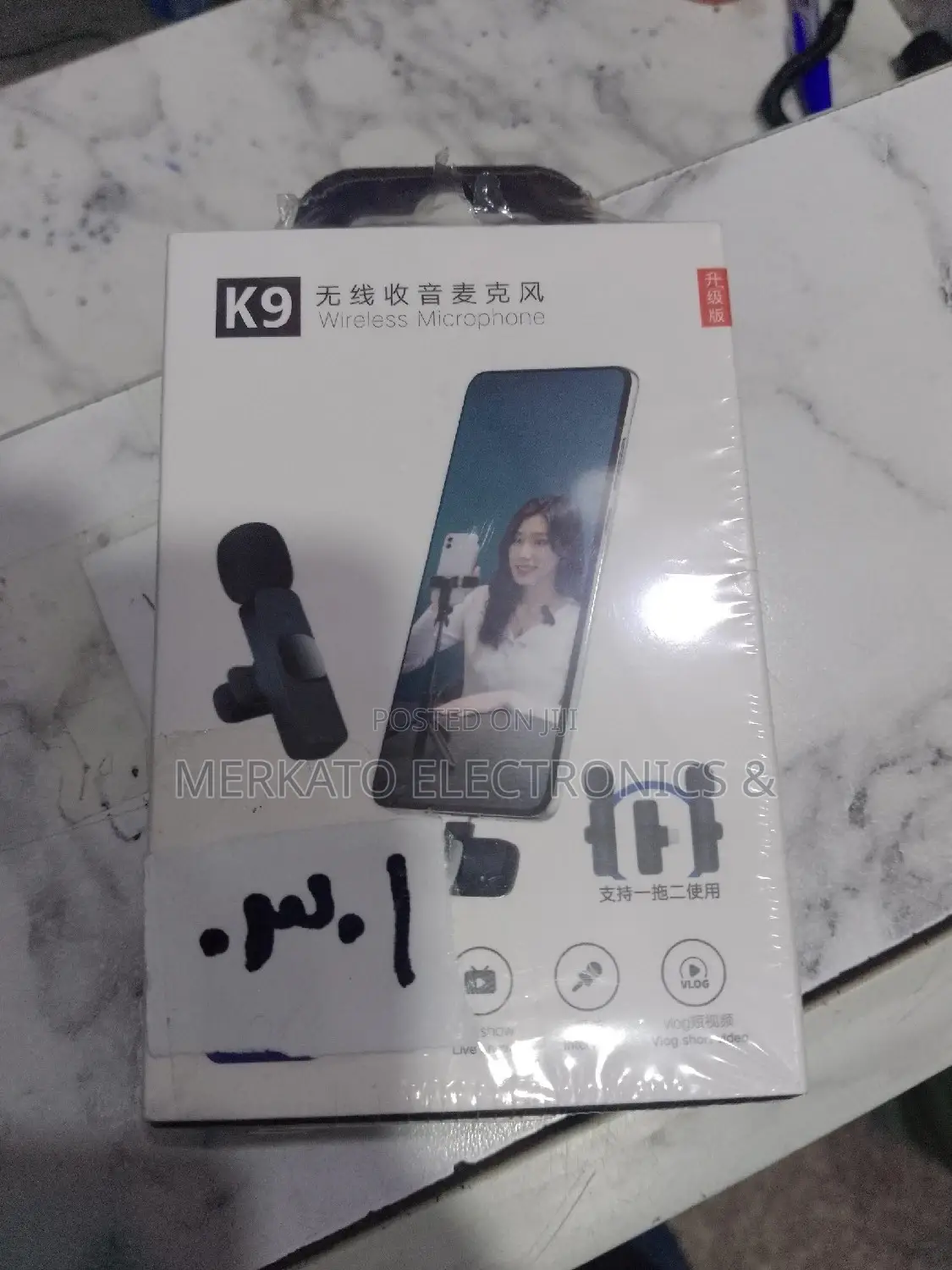 Wireless Mic Dual | ማይክ | Microphone