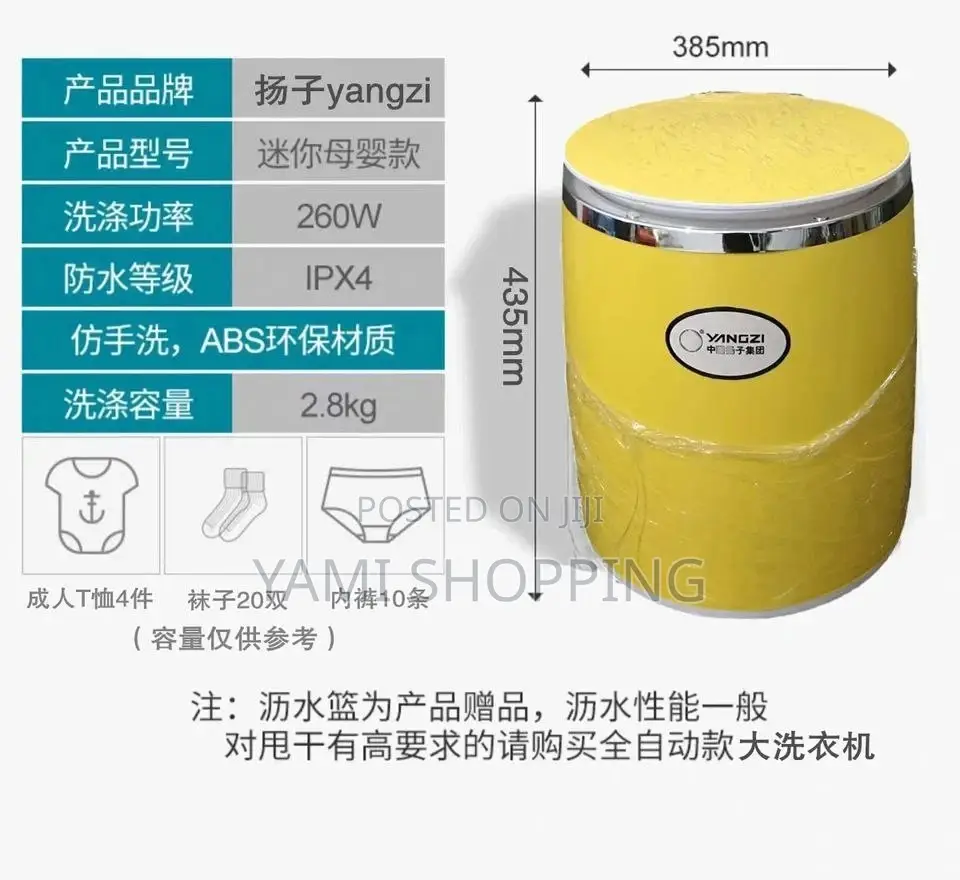 Portable Mini Washing Machine