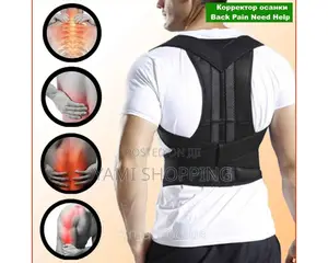 Adjustable Posture Corrector