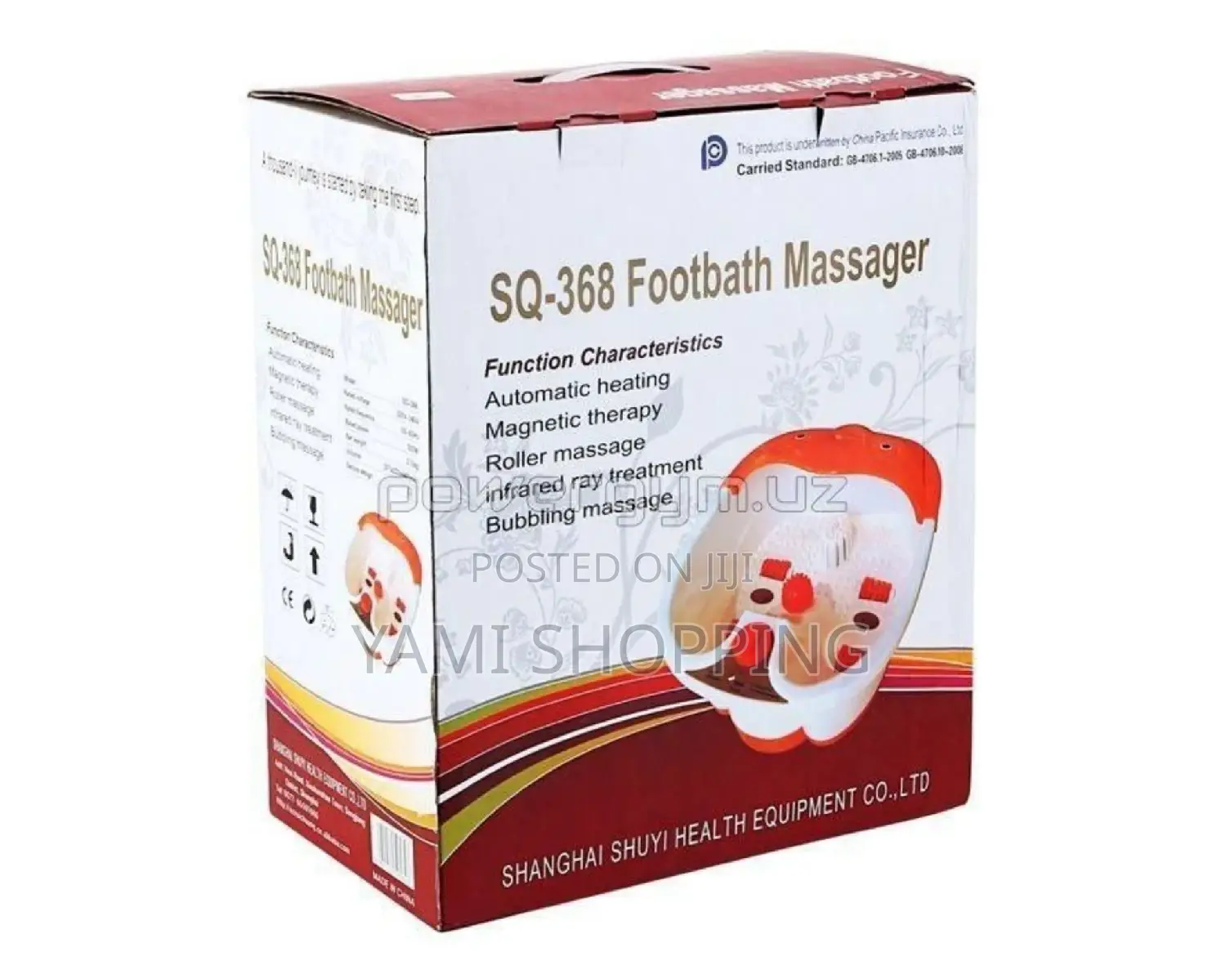 የእግር ማሳጀር (Foot Bath Massager)