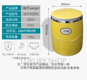 Photo - Washing Machine