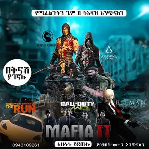 Photo - Any Pc Games