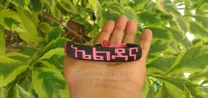 ቆንጆ የእጅ አምባር