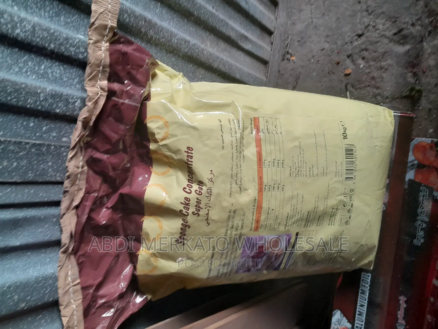 Supar Gato Ceke Pawudar