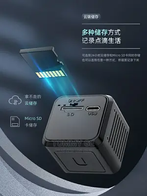 Security Camera ለቤት ለሱቅ