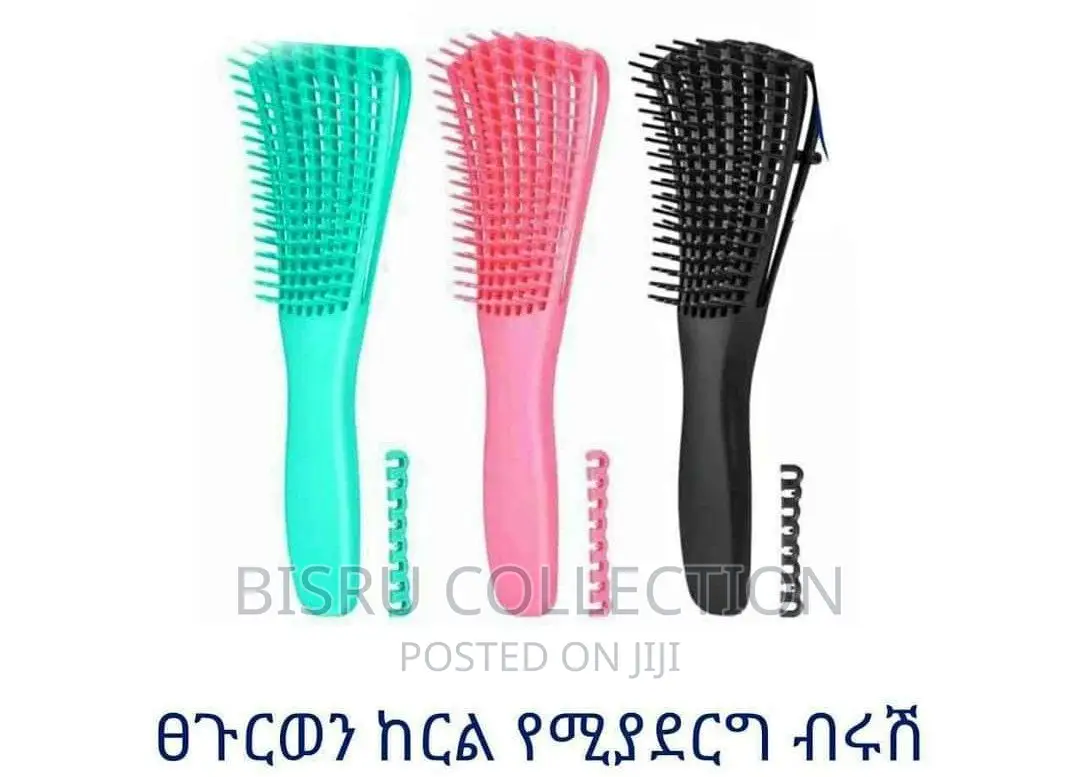 Hair Curling Brush