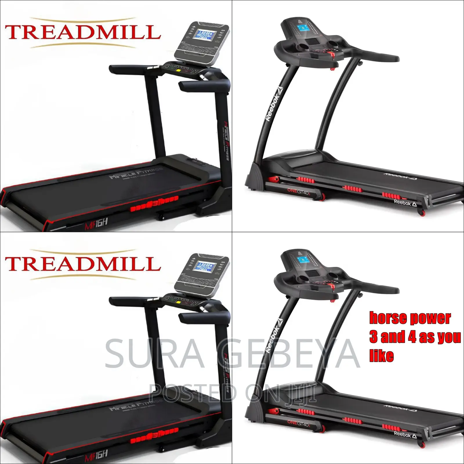 Treadmills ዘመናዊ የመሮጫ ማሽን