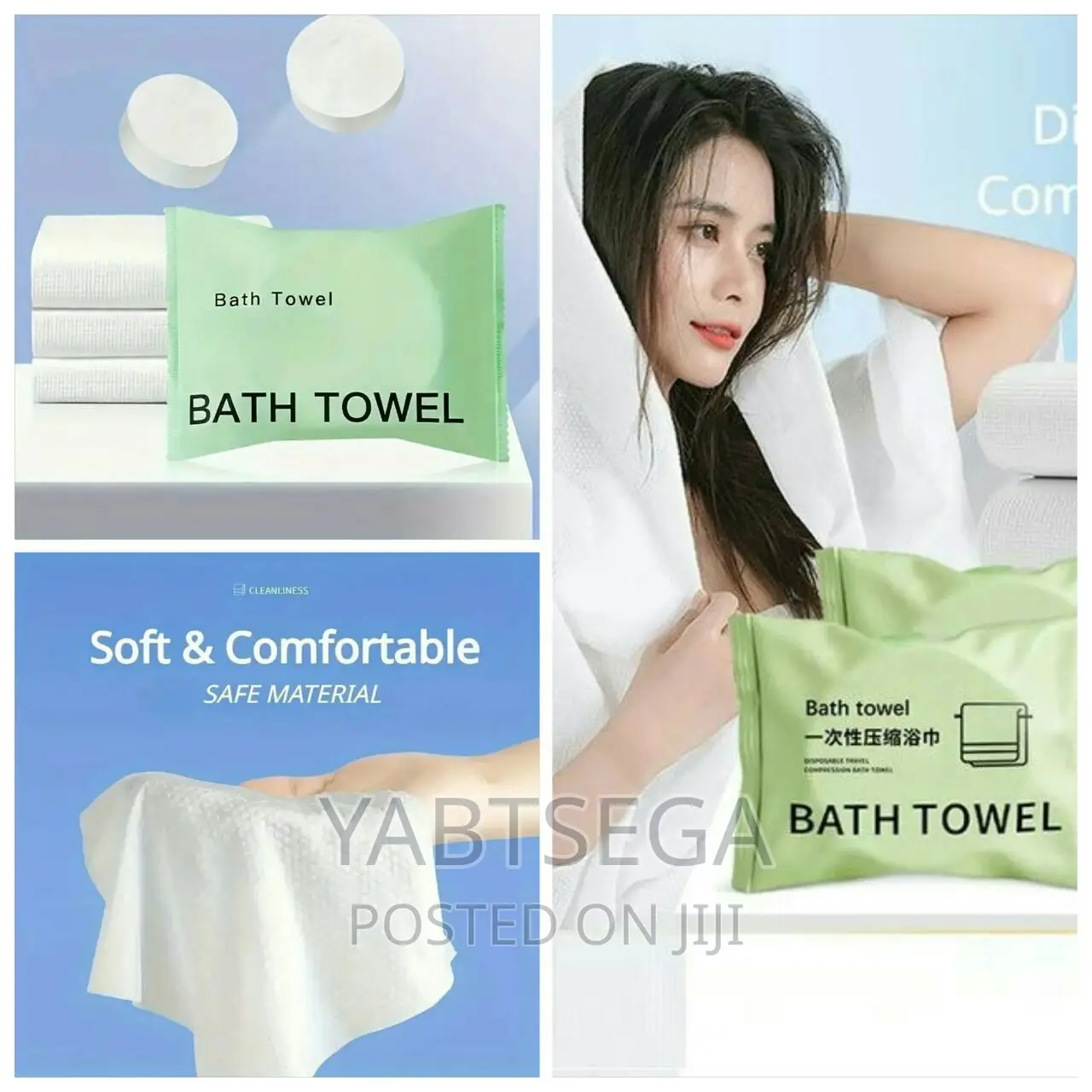 Compressed Bath Towel