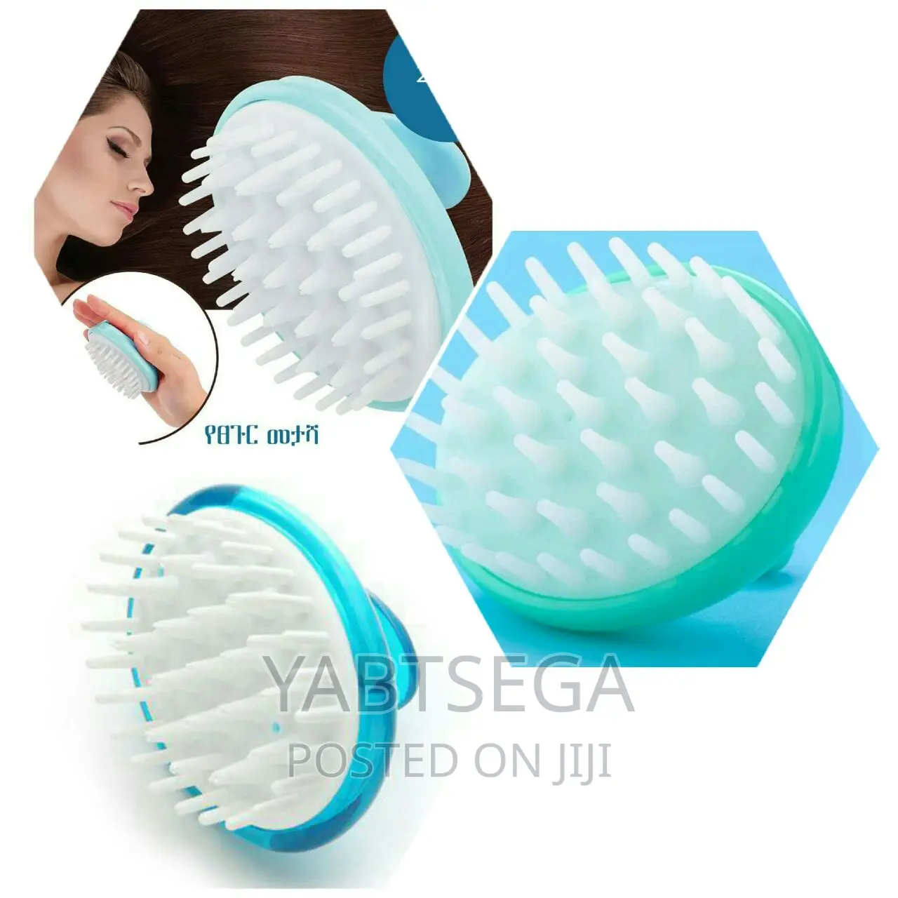 Scalp Massager
