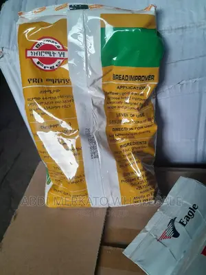 የደቦ መሸሸያ Ersho