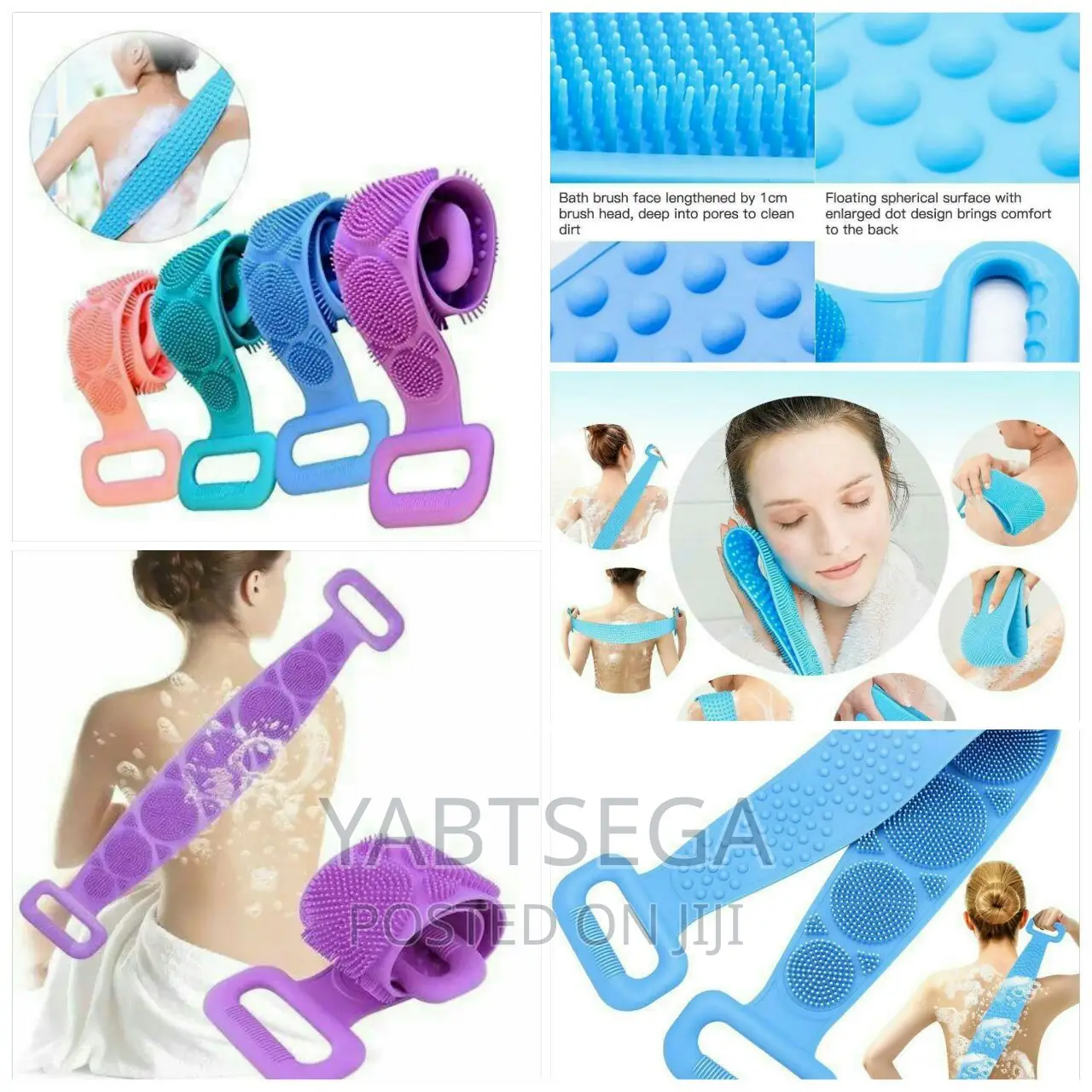 ገላግሌ የጀርባ መታሻ (Silicone Bath)