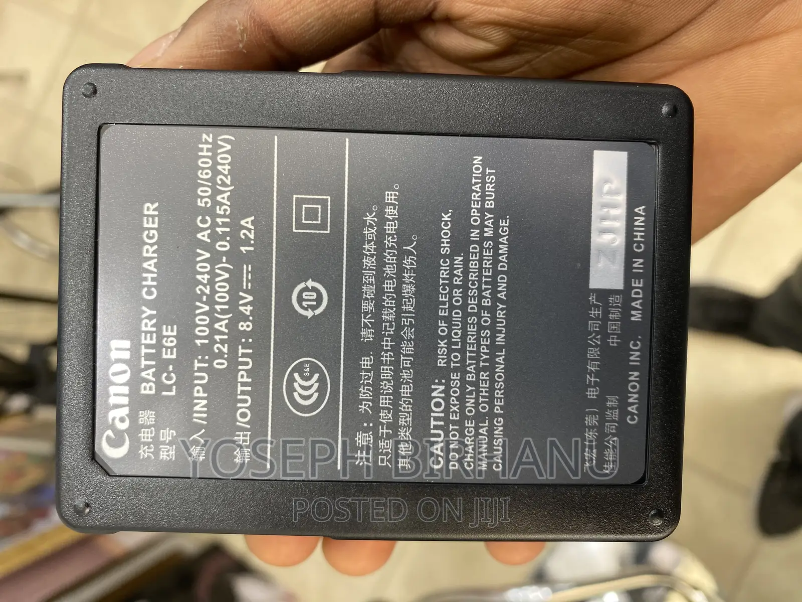 Original Camera Battery Charger