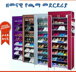 Photo - Shoe Organizer
