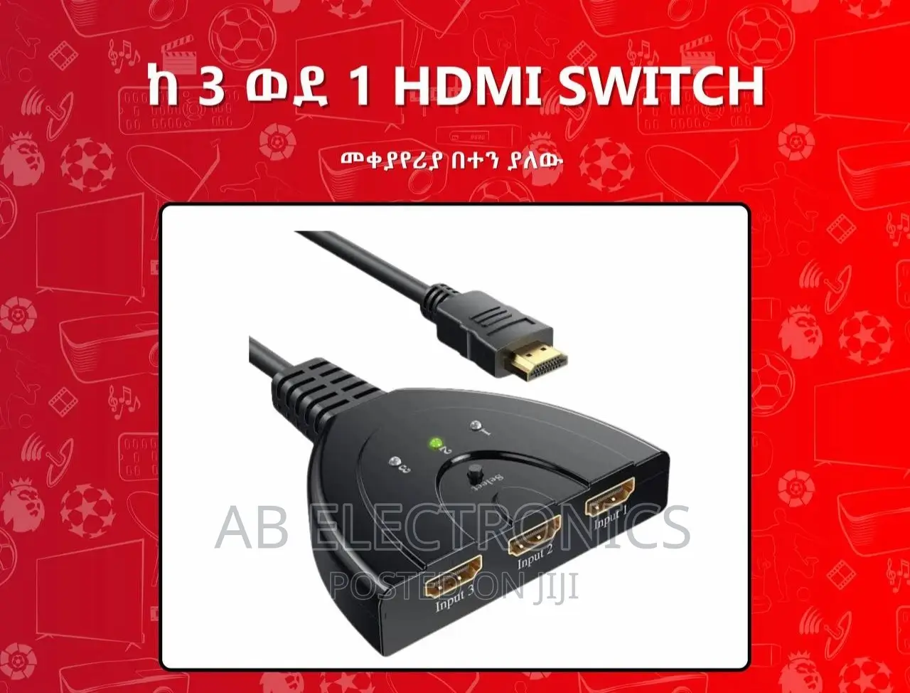 Hdmi Switch
