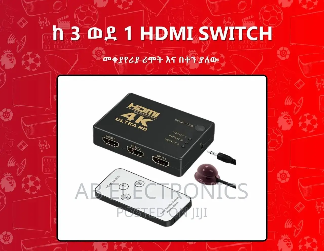 Hdmi Switch
