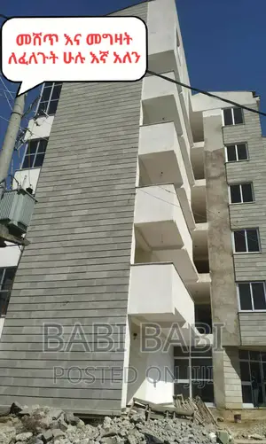 20bdrm Apartment in Semen Hotel Around, Arada for sale