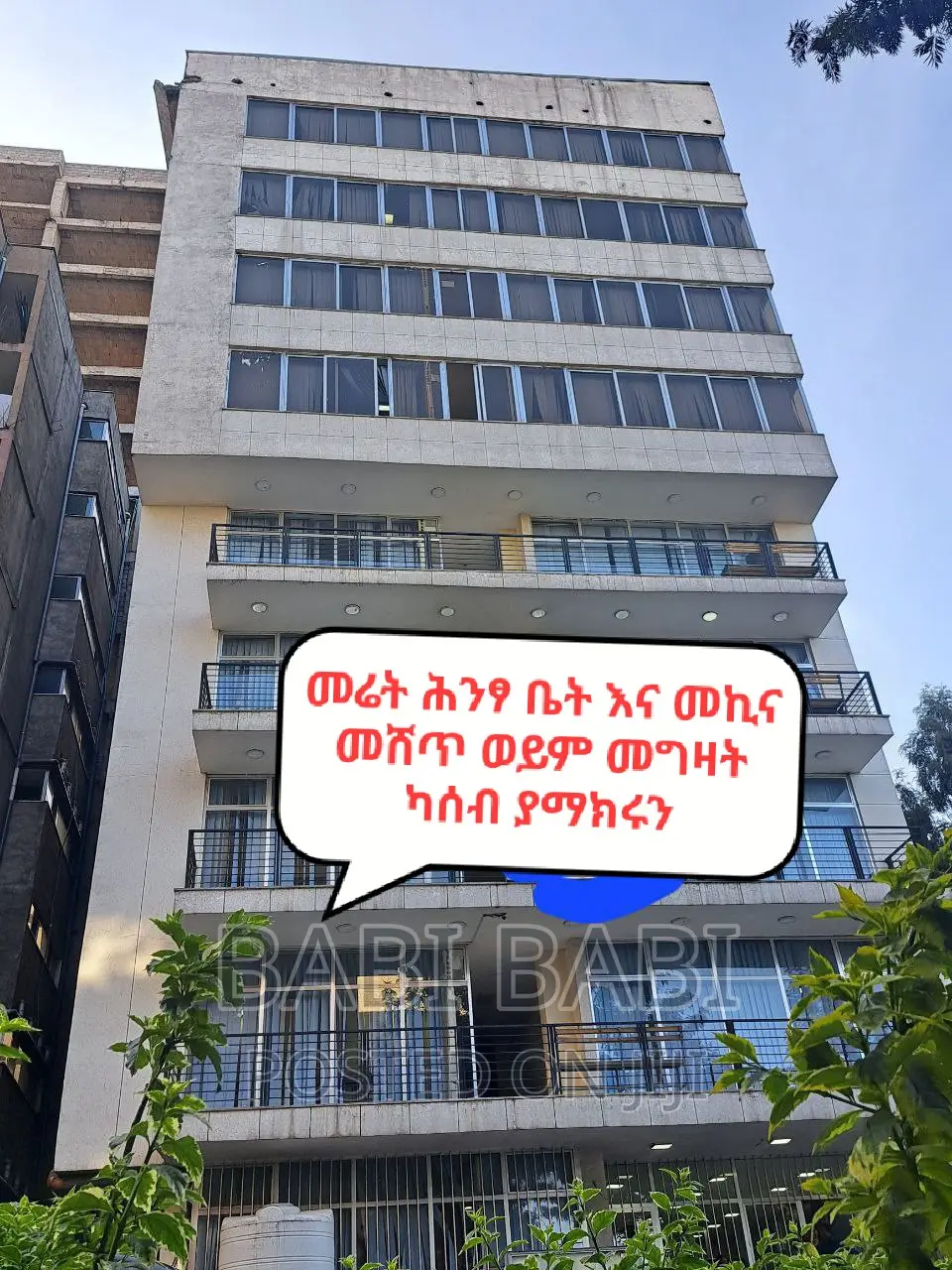 B+g+8 ሕንፃ ልደታ አካባቢ