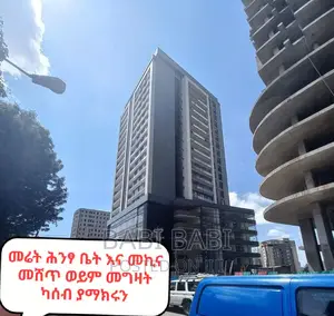 B+3+g+20 የንግድ ሕንፃ እና አፓርታማ ሽያጭ