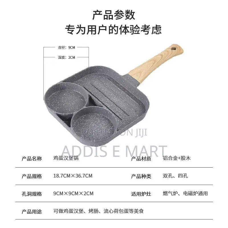 4in1 Omelet Pan Is An Affordable Non-sticky Omelet Egg