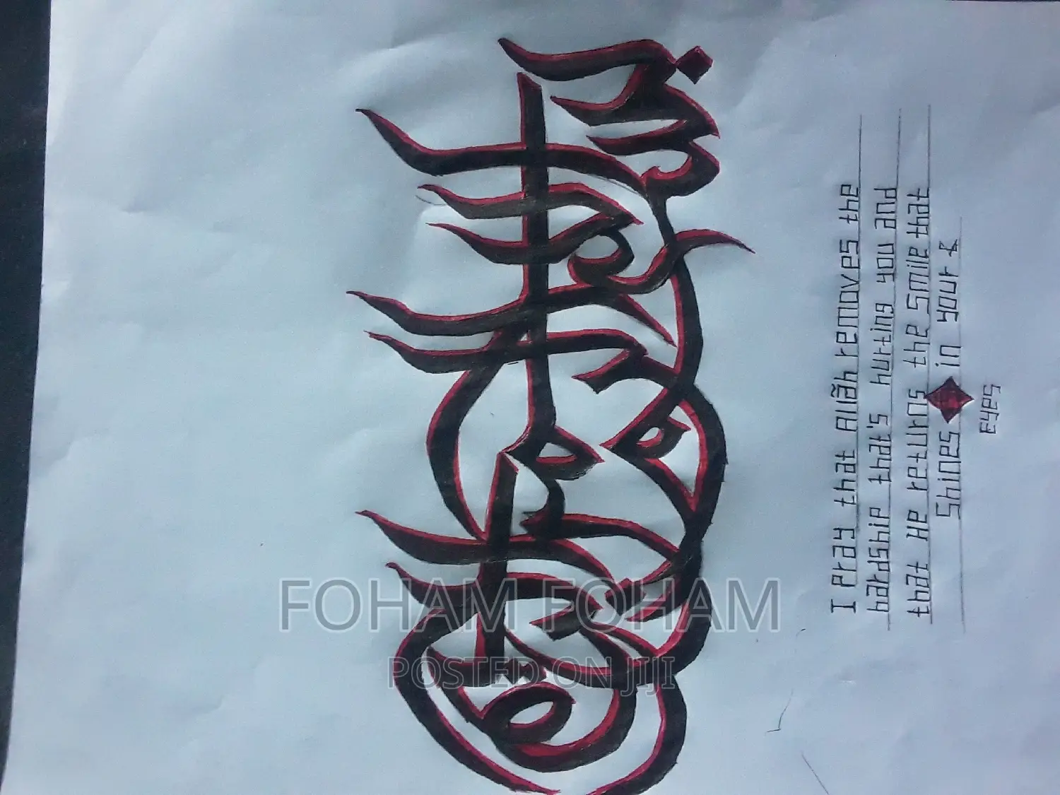 Calligraphy እንሰራለን በትእዛዝ