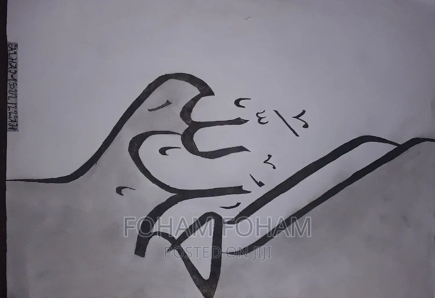 Calligraphy እንሰራለን በትእዛዝ