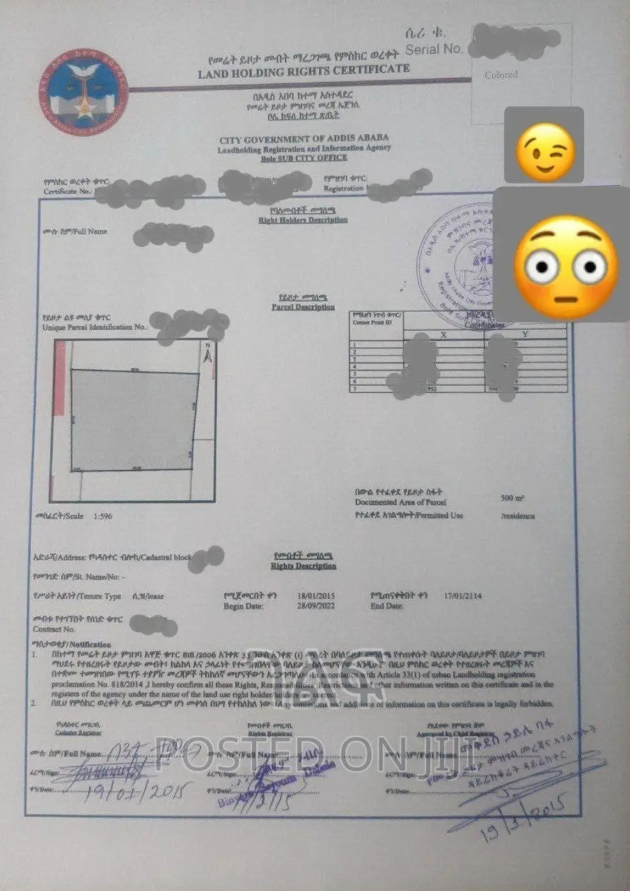 የሚሸጥ ቦታ ፌጋ አካባቢ ዋና አስፓልት መንገድ ላይ