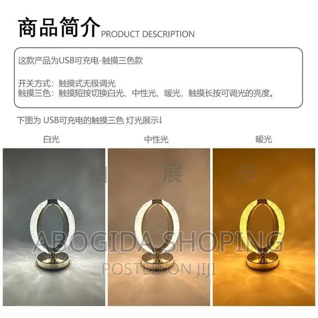 LED Crystal Table Lamp