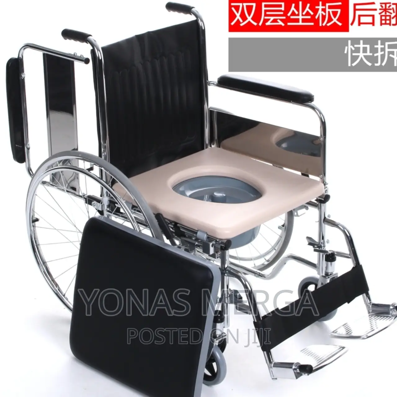 Adult Potty Wheelchair Addis Ababa for Old/Sick